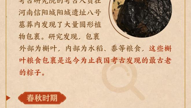 魔术主帅：我对球员的表现非常满意 他们打得很好