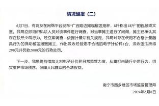 邮报：决定租借加盟哪家俱乐部之前，菲利普斯将征求索斯盖特建议